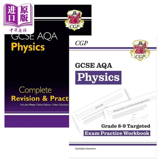 【中商原版】英国CGP原版 GCSE Physics 中学物理备考套装2册 AQA考试完整复习 练习册 含答案 在线版视频测试 初中中考 商品图0