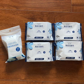 尚官洗脸巾4包 送1包化妆棉50片