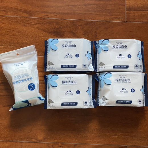 尚官洗脸巾4包 送1包化妆棉50片 商品图0