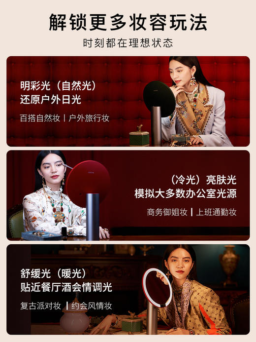 AMIRO 化妆镜 O2系列  爱丽丝联名限量礼盒款 商品图2