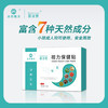 视力保健贴 商品缩略图0