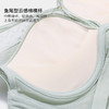 美季美优H缪斯系列云感棉文胸W251A04 商品缩略图2