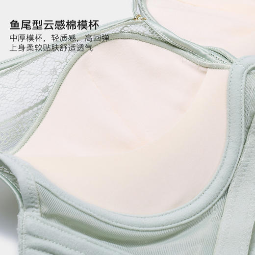 美季美优H缪斯系列云感棉文胸W251A04 商品图2