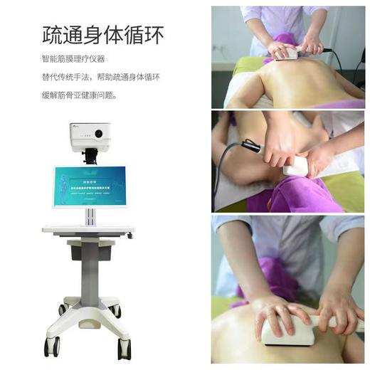 美亚 智能筋膜理疗 舒缓调理（海南分院） 商品图1