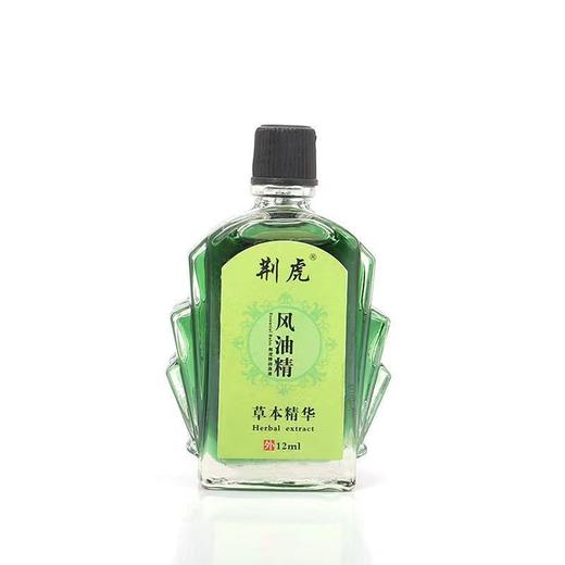 【2瓶】清凉油风油精12毫升 万金油驱蚊止痒提神醒脑防暑 商品图5