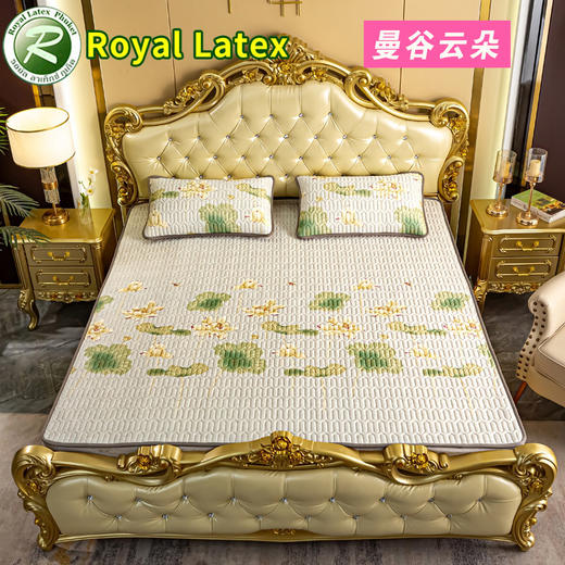 【科技凉感 舒适睡眠】泰国皇家乳胶凉席三件套夏季凉感丝软席夏凉席 商品图8