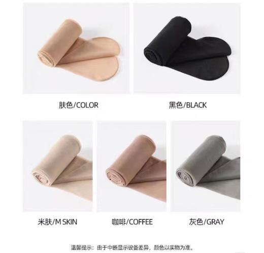 竹炭养肤菠萝袜352 商品图1