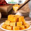 新希望海会寺辣味豆腐乳瓶装油卤腐乳270g*3瓶 商品缩略图2
