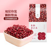 粹品沁采长粒赤小豆500g赤豆杂粮 商品缩略图0