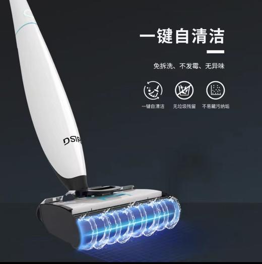 7F DSIR 滴水洗地机 商品图2