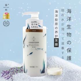 MATLEE蜜梨 海洋洗护润养洗发水/沐浴露/护发/发膜 500ml/瓶