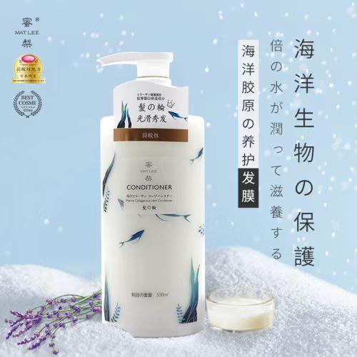 蜜梨海洋洗护修护润养洗发水/沐浴露/护发/发膜 500ml/瓶 商品图8