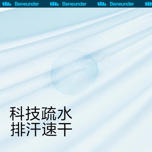 蕉下氢透系列-中腰男款平角裤 商品图5