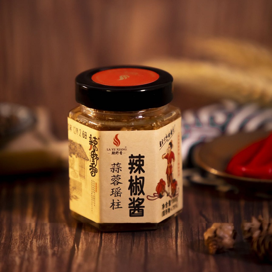 【买一送一】 “得过金奖的辣椒酱” | 广东蒜蓉瑶柱辣椒酱 海鲜酱/佐餐酱 调味食材 180g/瓶*2瓶