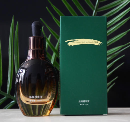 誓龄肌底精华液30ml 商品图2