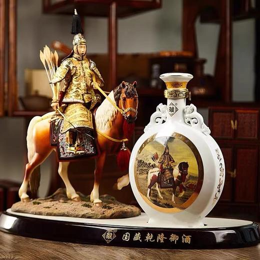 故宫国藏乾隆御酒 浓香型白酒贡酒 1500ml 商品图2