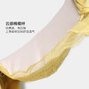 美季美优H春意系列云感棉文胸W251A01 商品缩略图2