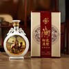 故宫国藏乾隆御酒 浓香型白酒贡酒 1500ml 商品缩略图1