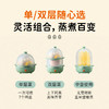【双层14枚】Joyoung/九阳ZD14-GE140蒸蛋器家用多功能迷你懒人早饭神器煮蛋器 商品缩略图1