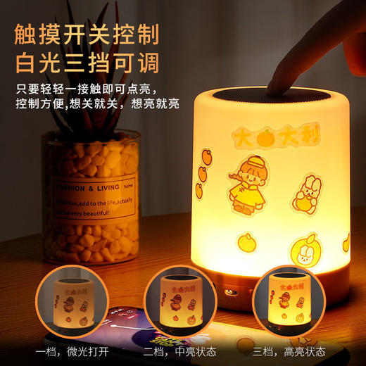 【小巧玲珑，尽享音乐生活】爆款拍拍灯，蓝牙音响氛围灯蓝牙音箱，高品质充电低音炮智能语音点歌热卖 商品图2