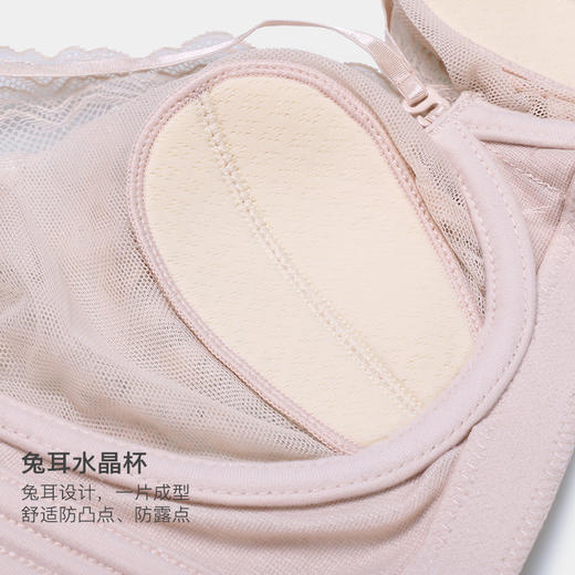 美季美优X亮丝水晶杯文胸W251B13 商品图2