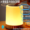 【小巧玲珑，尽享音乐生活】爆款拍拍灯，蓝牙音响氛围灯蓝牙音箱，高品质充电低音炮智能语音点歌热卖 商品缩略图4