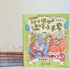 (仓发) 辫子姐姐温暖小手套系列注音版（共4册）·为低年级孩子量身打造的儿童文学/二十一世纪出版社/郁雨君/7556806005170 商品缩略图1