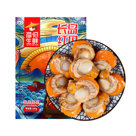 【彦伯】长岛红贝扇贝肉 8袋