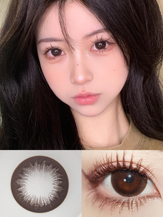 微醺葡萄深咖色【年抛】 商品图0