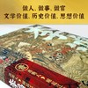 李鸿章 全五卷 肖仁福 著 长篇历史小说书 晚清三杰悲情宰相 晚清名臣李鸿章名人 人物传记小说 商品缩略图2
