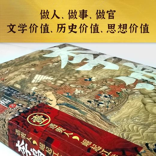 李鸿章 全五卷 肖仁福 著 长篇历史小说书 晚清三杰悲情宰相 晚清名臣李鸿章名人 人物传记小说 商品图2