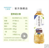 三得利 茉莉(无糖） 乌龙茶 500ml*15瓶 商品缩略图2