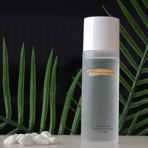 誓龄臻润精华水150ml抗氧化美白收细毛孔抗衰 商品图3