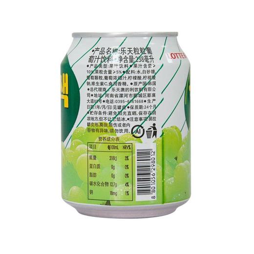 롯데쌕쌕포도음료乐天葡萄汁饮料238ml 商品图1