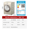 GREE格力 纤净滚筒洗衣机 XQG100-DWB1401Da1(晨光金) 10kg 极净去污洗 烘护随心享 商品缩略图6