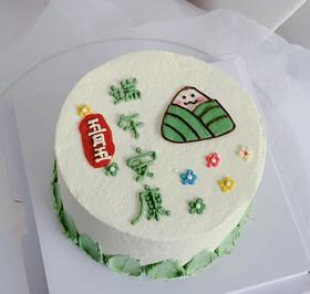 端午安康（水果口味）