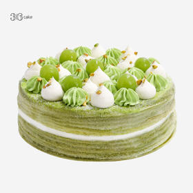 【限时特惠】开心果青提千层，可选6/8英寸