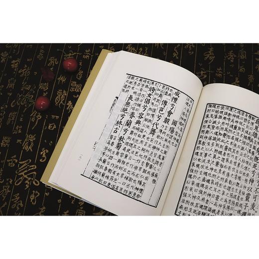 (仓发) 楚辞（套装全二册）/中国书店/[西汉]刘向<辑>/9787514921946 商品图4