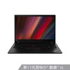 （国行）ThinkPad P15v 2022新款 英特尔酷睿处理器 15.6英寸 高性能设计师笔记本电脑 商品缩略图1