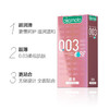 【0.03薄+贴身超滑】003冈本OK避孕套-0.03贴身超滑 商品缩略图4