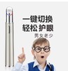 丛竹视力-眼部多功能按摩棒 商品缩略图0