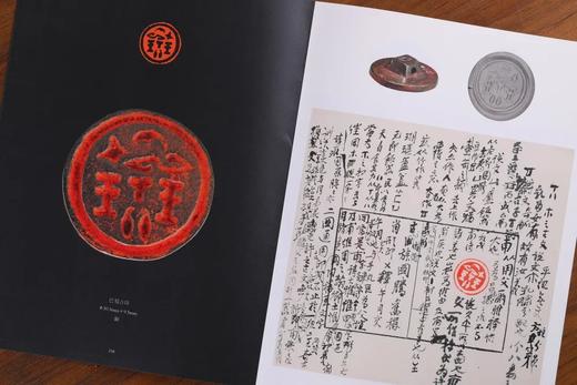 特装典藏版套装：《古物影：黄宾虹古玺印收藏集粹》，16开，函套装，浙江省博物馆编著，上海书画出版社2022年一版一印，定价350，售价350元。仅10册。

19世纪50年代，定居杭州、已成书画大家的 商品图6