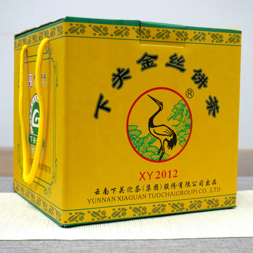 【经典金丝饼】2012年下关金丝饼茶生茶高香干仓  新业叶柄怀定制  金丝带延续金丝沱配方蜜甜好回甘 高性价比经典版很漂亮 商品图8