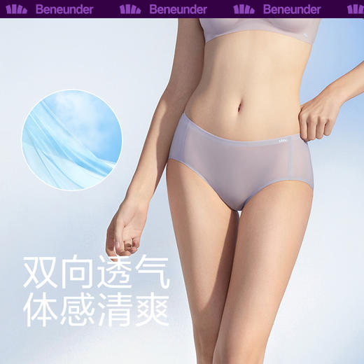 蕉下氢透系列-中腰女款三角裤 商品图4