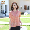 佐尔美夏季新款 桑蚕丝真丝弹力双乔衬衣女E12CS112 商品缩略图0
