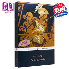 预售 【中商原版】亚历山大的时代	英文原版 The Age of Alexander