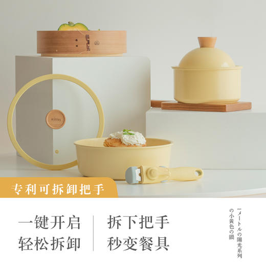 KIMS COOK陶瓷不粘锅家用炒锅平底炒菜锅电磁炉通用锅具可进洗碗机 商品图2