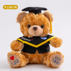 知识渊博天大熊系列公仔-毕业学位服绣花小熊(25cm)❤️ 商品缩略图4