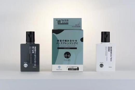 男士礼盒迷彩（2瓶装）无产品 商品图0