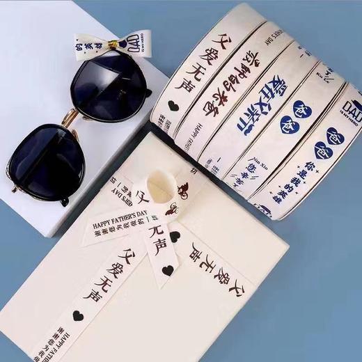 2.5公分父亲节丝带（45码） 商品图1